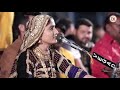 Tari Dhiraj Khuti Jay To Odhev Ne Yad Kar Je