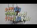 보디빌딩 명문대 인천대 중간고사 공개