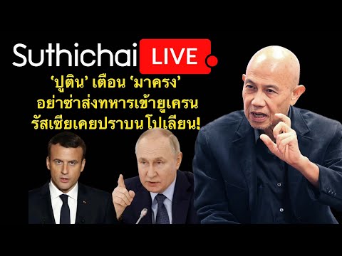 คลิกเพื่อดูคลิปวิดีโอ