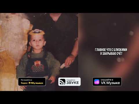 ShonZi - Сколько стоит моя жизнь (ПРЕМЬЕРА ТРЕКА 2026)