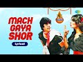 Mach Gaya Shor Lyrical Video Janmashtami Special Song Kishore Kumar Lata Mangeshkar