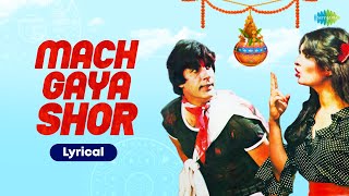 Download lagu Mach Gaya Shor - Lyrical Video | Janmashtami Special Song | Kishore Kumar | Lata Mangeshkar mp3 Download lagu Mach Gaya Shor - Lyrical Video | Janmashtami Special Song | Kishore Kumar | Lata Mangeshkar mp3