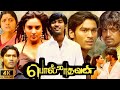 Polladhavan Full Movie In Tamil Dhanush Divya Daniel Balaji Brinda Parekh Reviews Facts
