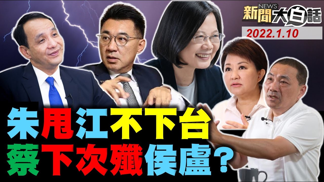 「朱立倫就是公子哥」 王世堅3字罵爆他:很自私!
