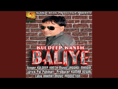 Baliye