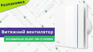 Soler&Palau Silent-100 CZ Design - відео 4