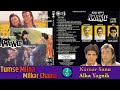 Tujhse Milna Milkar Chalna Kumar Sanu Alka Yagnik Amaanat 1994 CD Rip Super Quality Sound