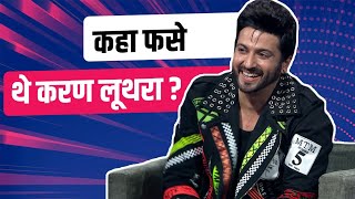 Where was Karan Luthra Stuck? | IPML | video