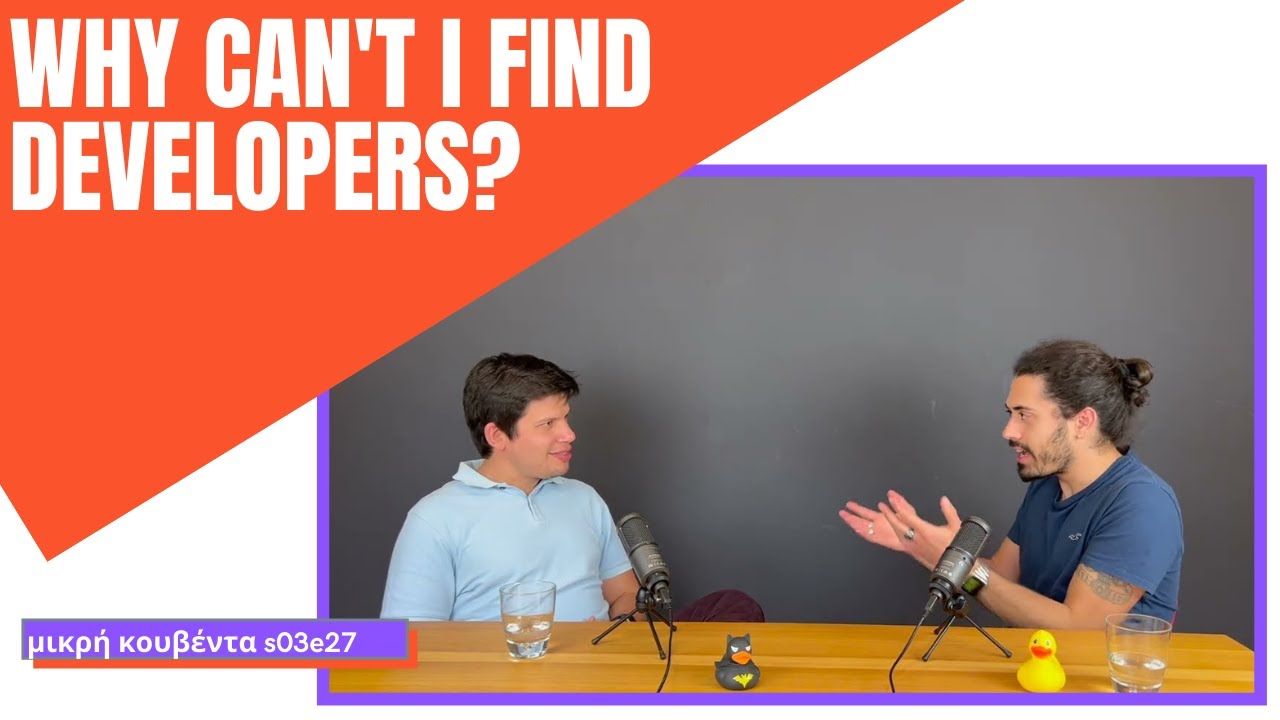 Γιατί δεν βρίσκω προγραμματιστές; | Μικρή Κουβέντα S03E27