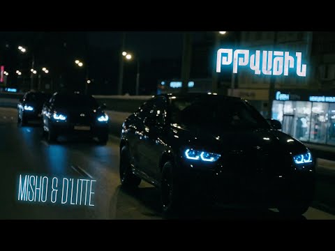 D’Litte ft. Misho - Ttvatsin (BABELON Remix) | Թթվածին