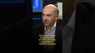 Ինչ եք կարողացել դուք թույլ չտալ, որ հիմա ասում եք՝ թույլ չենք տա. Էդմոն Մարուքյան