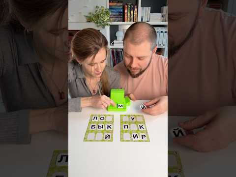 Составь три слова #boardgames #настольныеигры #games #игры #настолки