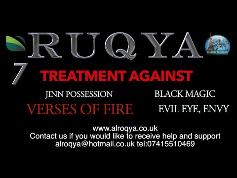 RUQYA IN LONDON | THE MOST POWERFUL AYAAT TO BURN THE JINN | SHAYKH KHALID AL-HIBSHI (HA)