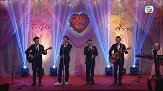 愛‧回家 - 馬家：陪著你走一生一世也不分… (TVB)