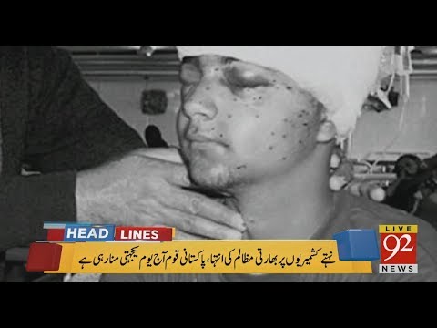 92 News Headlines 12:00 PM - 06 April 2018 - 92NewsHDPlus