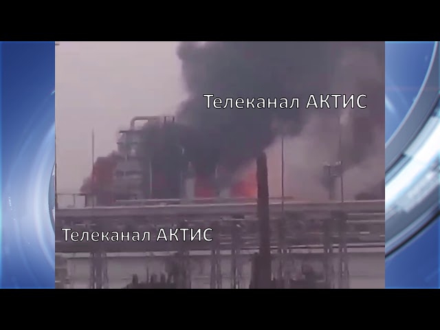 Пожар на установке АНХК.