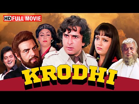 शशि कपूर और धर्मेंद्र की सुपरहिट एक्शन मूवी - Krodhi - Dharmendra, Shashi Kapoor - Hindi Movie 2024