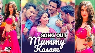 Mummy Kasam SONG OUT | Punit, Raghav, Dharmesh FLIRT with Sanjeeda | Remo D’souza