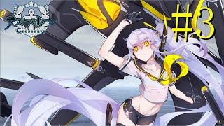 【実況】見るからに不審者【アズールレーン　CrossWave】重桜編Part3