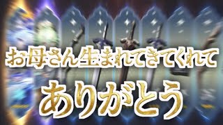 【原神】オデットガチャで神引きをして絶頂した (再掲)