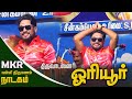 திருவாடானை அருகில் ஓரியூர் கிராமத்த�