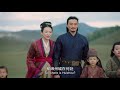 【Happy ENDING】The war ended. Wangxuan and Xiaoqi settled in Ningshuo, and  finally got pregnant!
