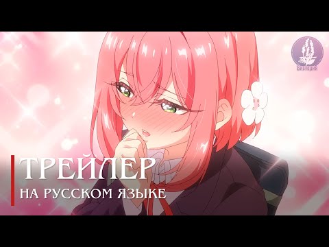 Хакари Ханадзоно (Вистерия) Озвучка