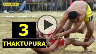 Thaktupuar (Moga) Kabaddi Tournament 17 Jan 2014 Part 1 By Kabaddi365.com