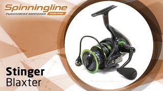 Катушка stinger blaxter feeder 5520