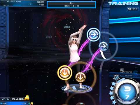 MStar KR - So Cool (Cover) : Neo Classic [Extreme] (100%)