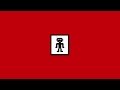 Groove Coverage On The Radio Official Video