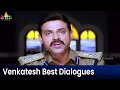 Venkatesh Powerful Dialogues Gharshana Telugu Movie Scenes SriBalajiMovies