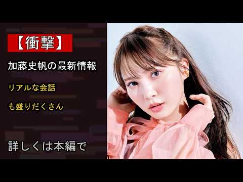 【注目】円井わん&加藤史帆&香音、トリプル主演ドラマ放送決定「リアルな会話も盛りだくさん」 彼氏と別れるための“禊ふんぎりケジメ旅”【コメントあり】…いったい何が?