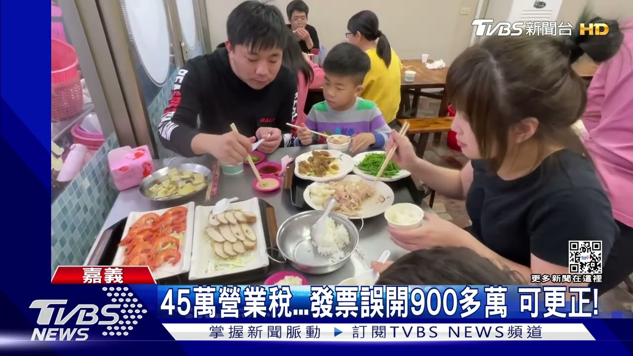 忙中出錯!開900萬天價發票 知名鵝肉店急尋客