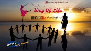 Way of Life - The Lacs & Danny Boone & Cypress Spring  - Way of Life for Manoj Phulwaria