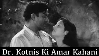 Dr. Kotnis ki Amar Kahani -1946