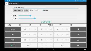 隊長と副隊長の音程とどこを使ってるか