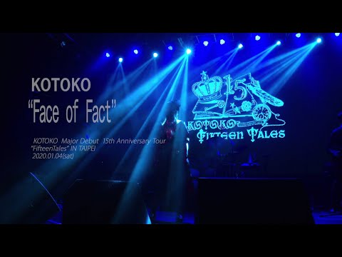 KOTOKO「Face of Fact」（LIVE)