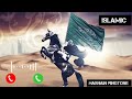 nare takbir Allah Hu Akbar || Islamic Ringtone Hasnain || New ringtone Hasnain