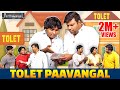 Tolet Paavangal Parithabangal