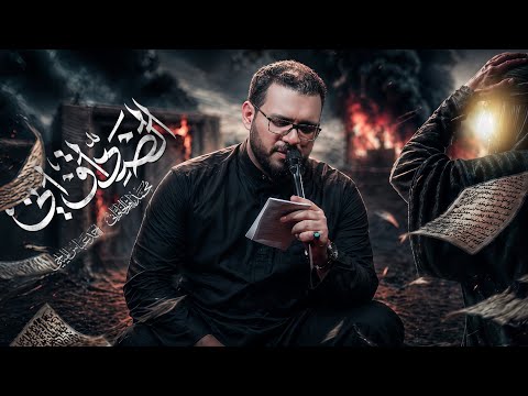 الصادق اني - محمد باقر الخاقاني 
