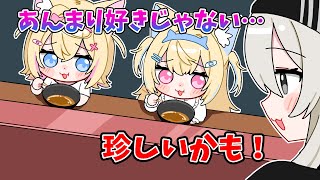 意外な食べ物が苦手なフワモコ【ホロライブ手描き切り抜き/獅白ぼたん/フワモコ】