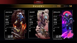 Apex Legends_wacky脳汁チャンピオン