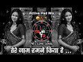 Tere Naam Dj Song तेरे नाम हमने किया है 90 S Love Dj Song Active P