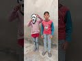 Papa Ko Dara Diya Oo Aaa Shorts
