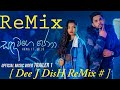 Sanda Wage Pena Hana Shafa Dilo Dee J DisH ReMix