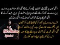 Golden Night Dil E Nadan By Chandani Rajput Episode 4