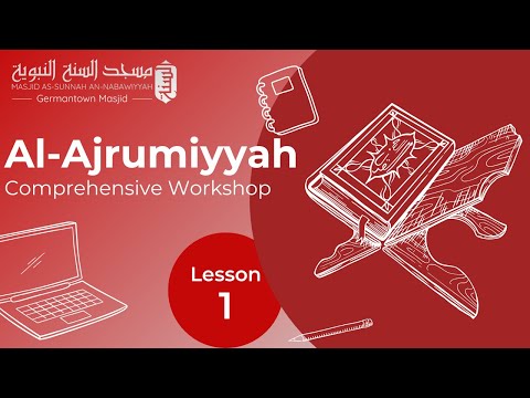 Lesson 1 | Explanation of Al-Ajrumiyyah | Comprehensive Course