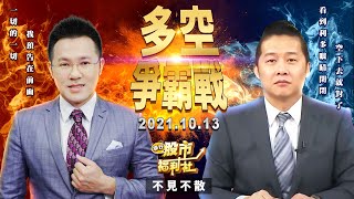 [請益] 哲哲跟嘉偉要合體啦