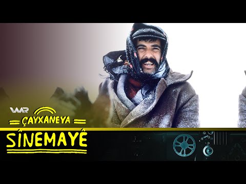 بەڤیدیۆ.. Çayxaneya Sînemayê - Xeleka 5 | چایخانەیا سینەمایێ - خەلەكا ٥